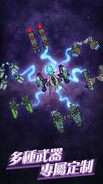 消灭外星人 消灭外星人