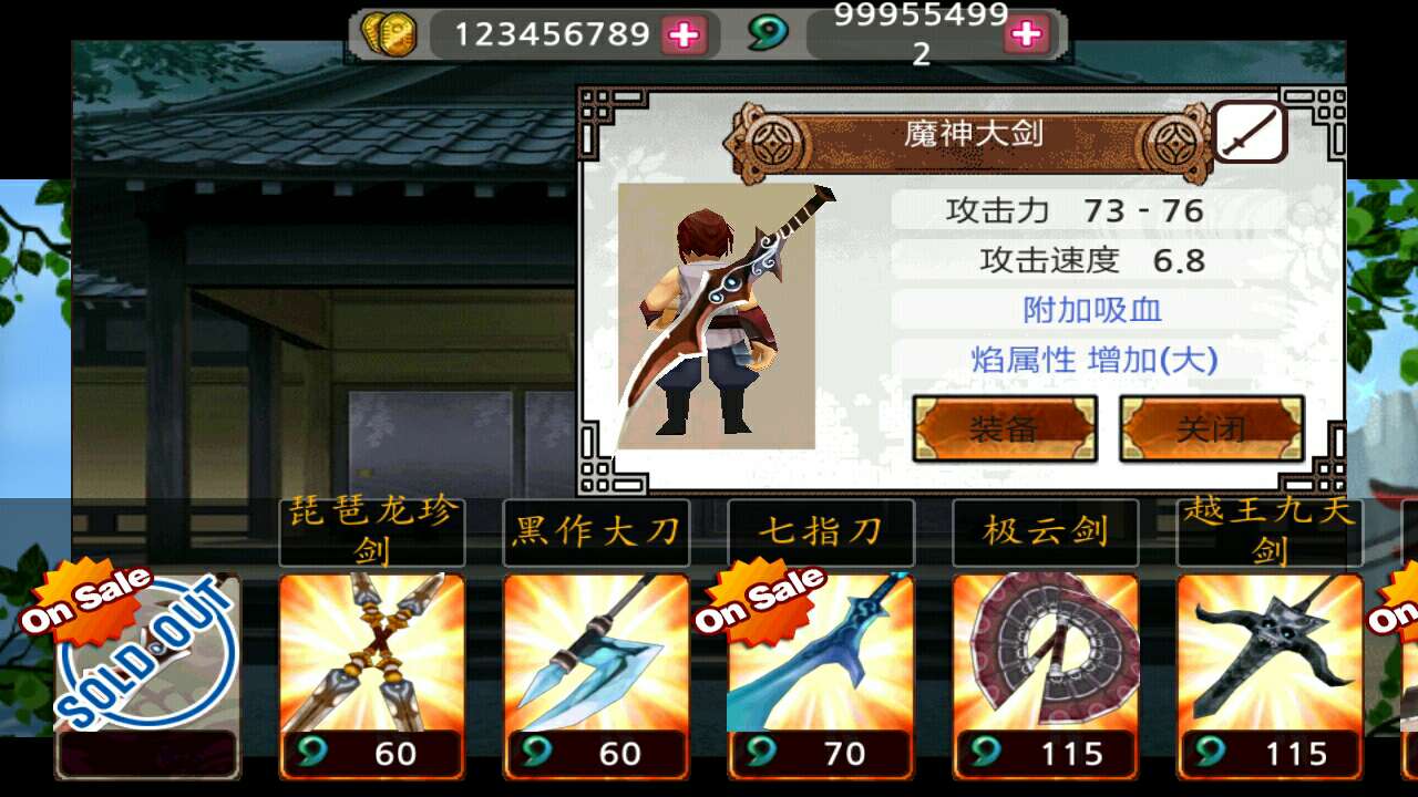 亡灵杀手x 亡灵杀手x