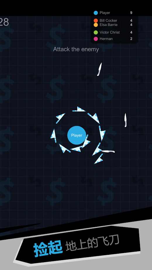我的飞刀玩的贼6 我的飞刀玩的贼6