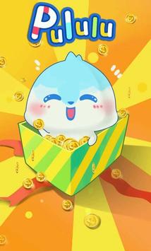 可爱的小恐龙 可爱的小恐龙