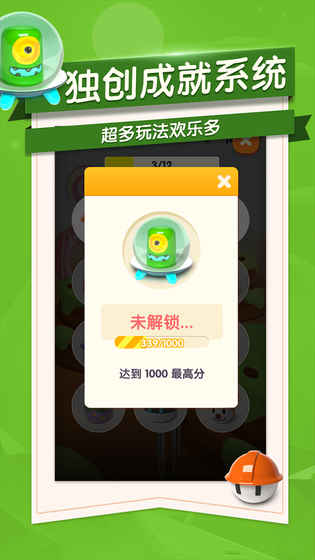 跳动的精灵 跳动的精灵