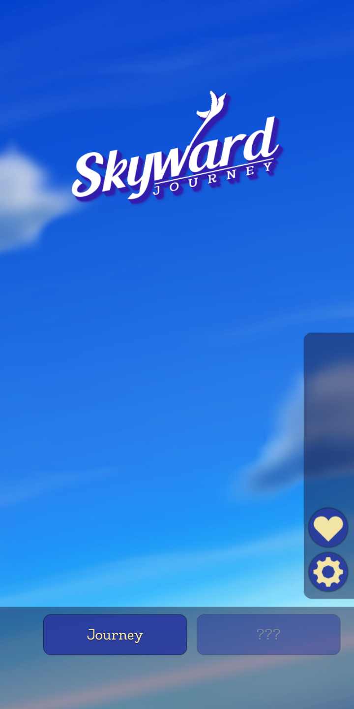 天空之旅 天空之旅