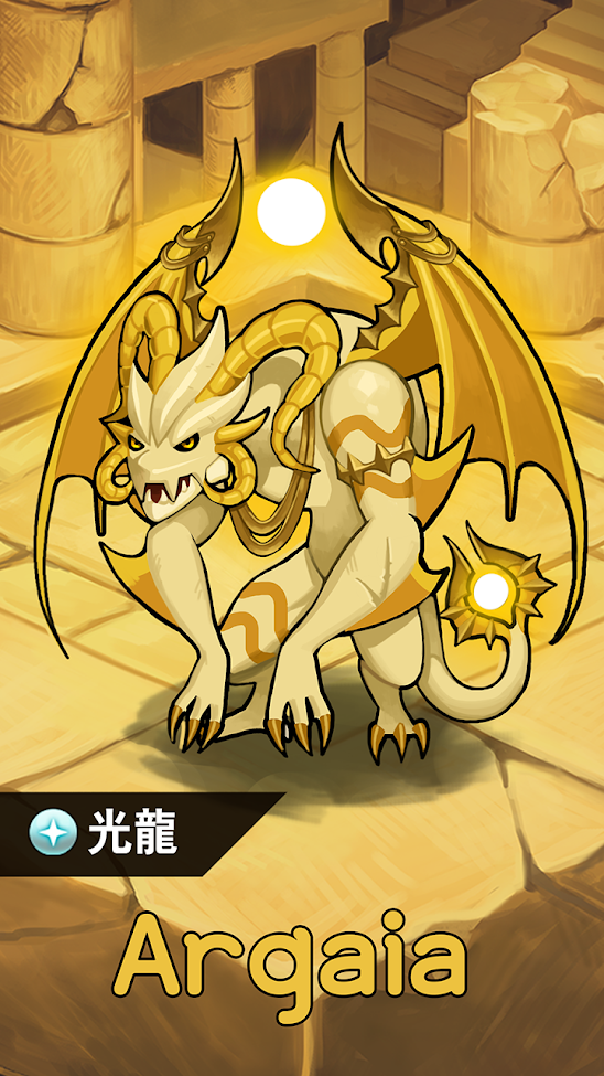 剑骑士:龙猎人 剑骑士:龙猎人