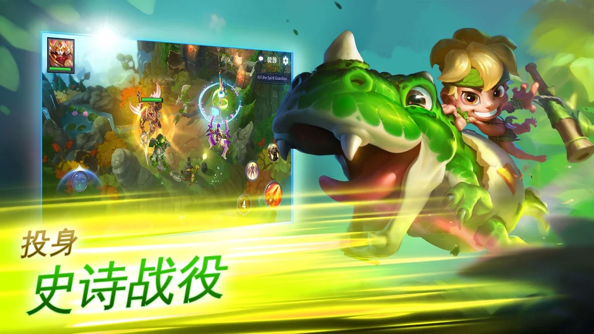 地牢猎手外传:勇士战队 地牢猎手外传:勇士战队