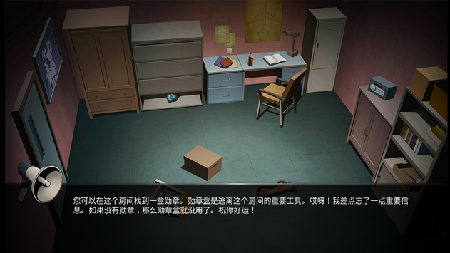 13个拼图室 13个拼图室