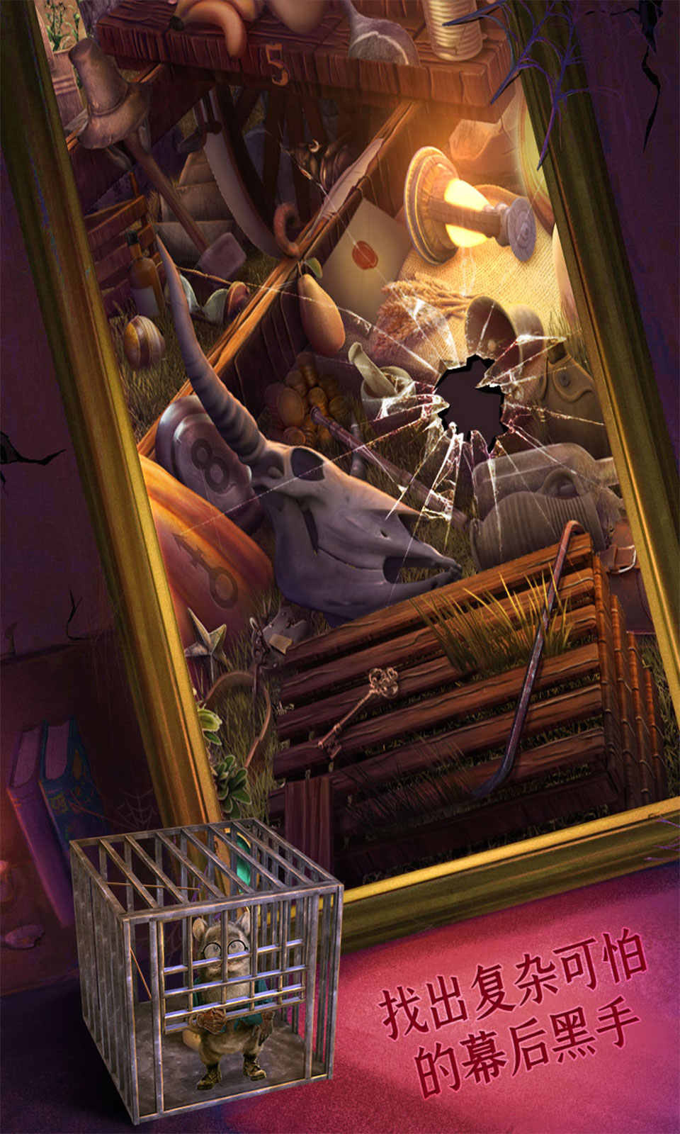 密室逃脱15神秘宫殿 密室逃脱15神秘宫殿