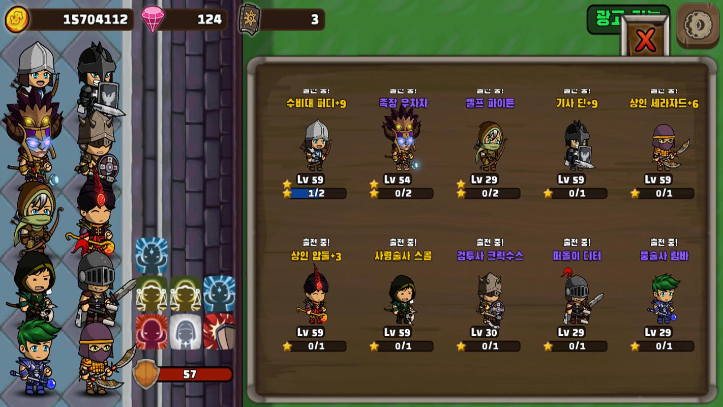 英雄防御：闲置的角色们