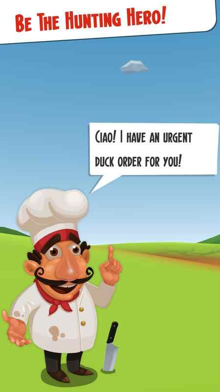 瞄准鸭子 瞄准鸭子