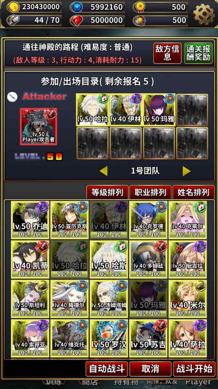 第一战略：游离