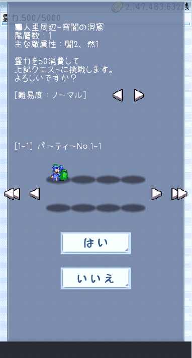 东方玉灵宫 东方玉灵宫