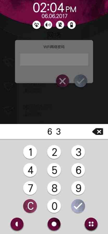 手机疑云2:劳拉的故事 手机疑云2:劳拉的故事