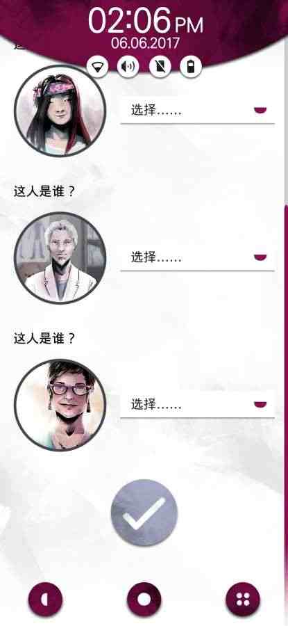 手机疑云2:劳拉的故事 手机疑云2:劳拉的故事