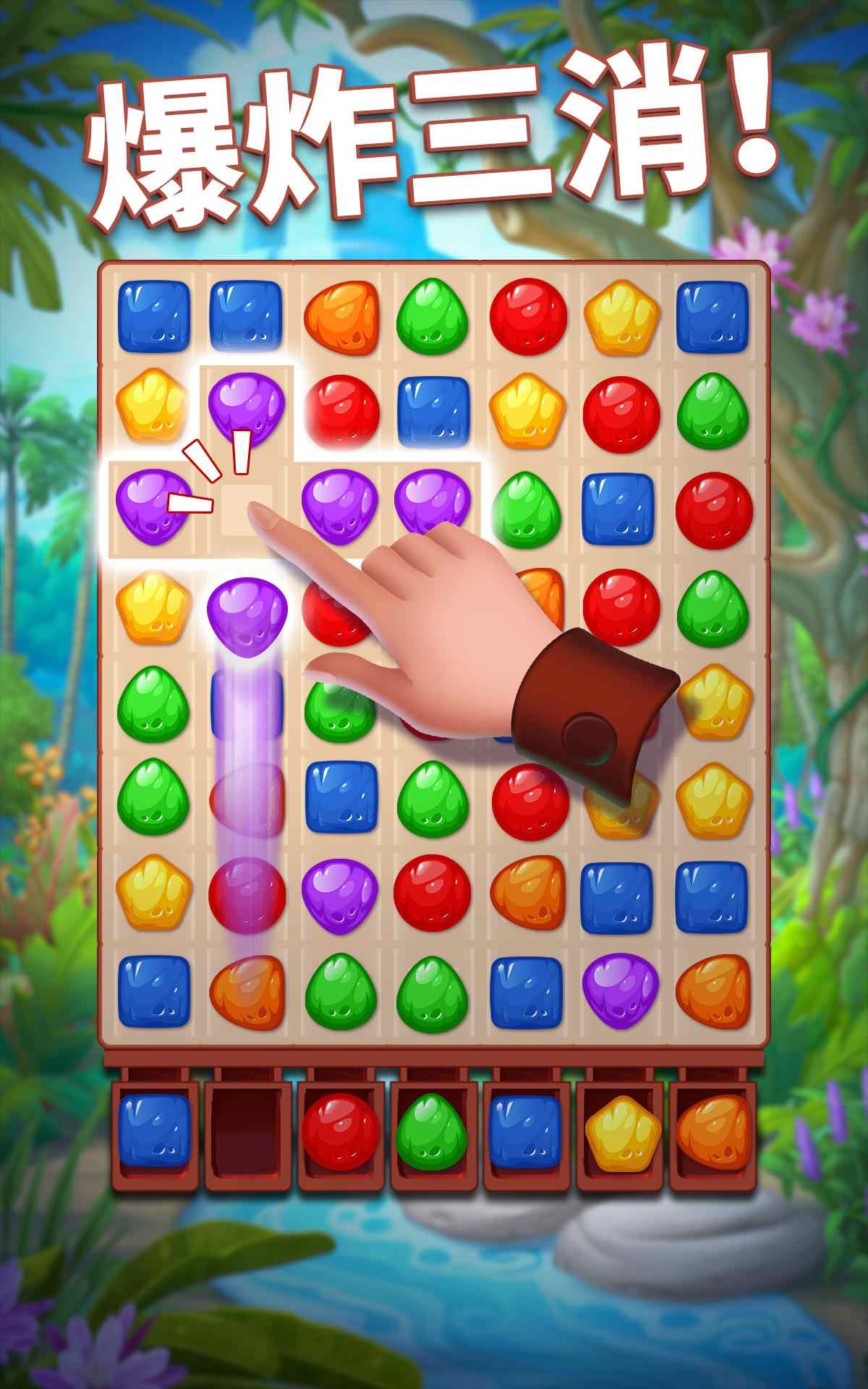 古物寻踪 古物寻踪