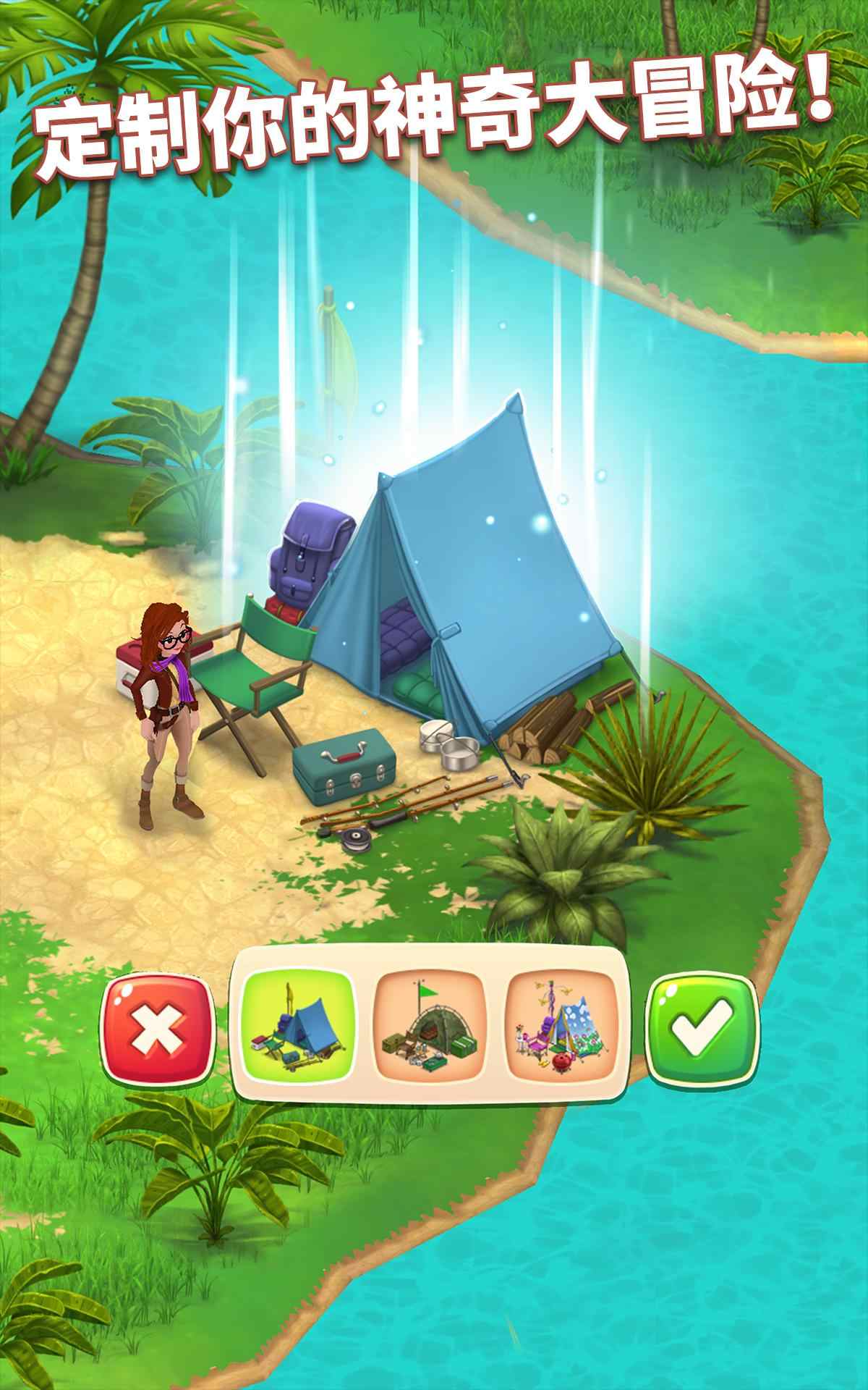 古物寻踪 古物寻踪