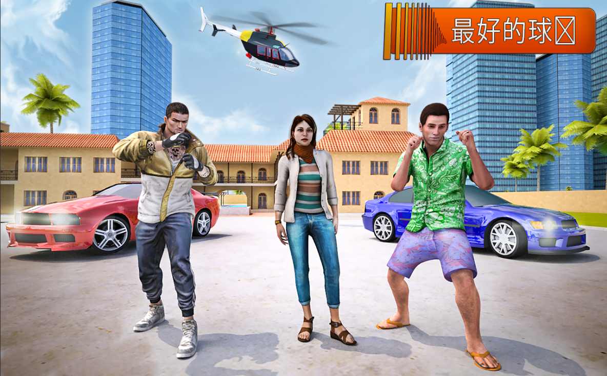 迈阿密城市生活 迈阿密城市生活