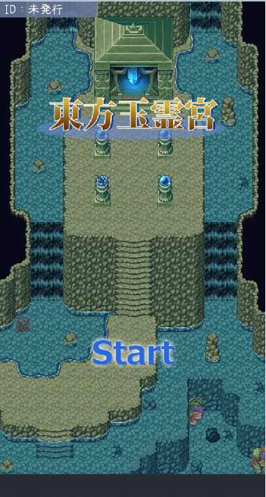 东方玉灵宫 东方玉灵宫