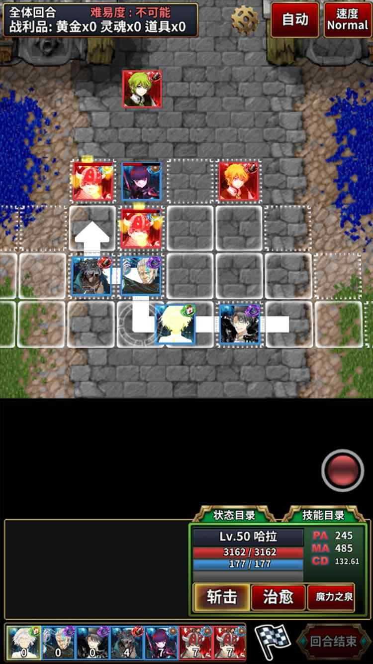 第一战略：游离