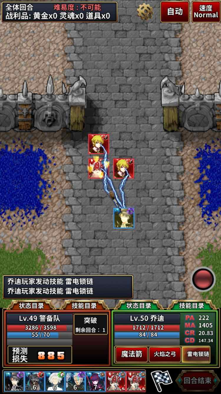 第一战略：游离