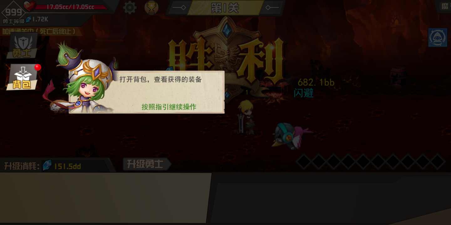 卡牌勇士的世界 卡牌勇士的世界