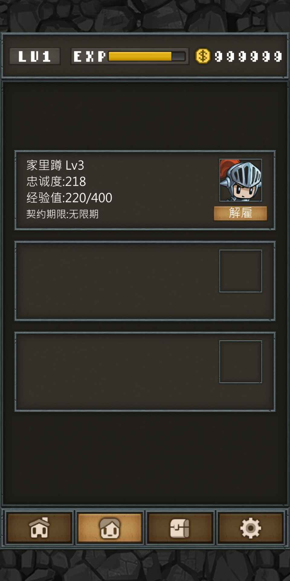 无尽地下城 无尽地下城