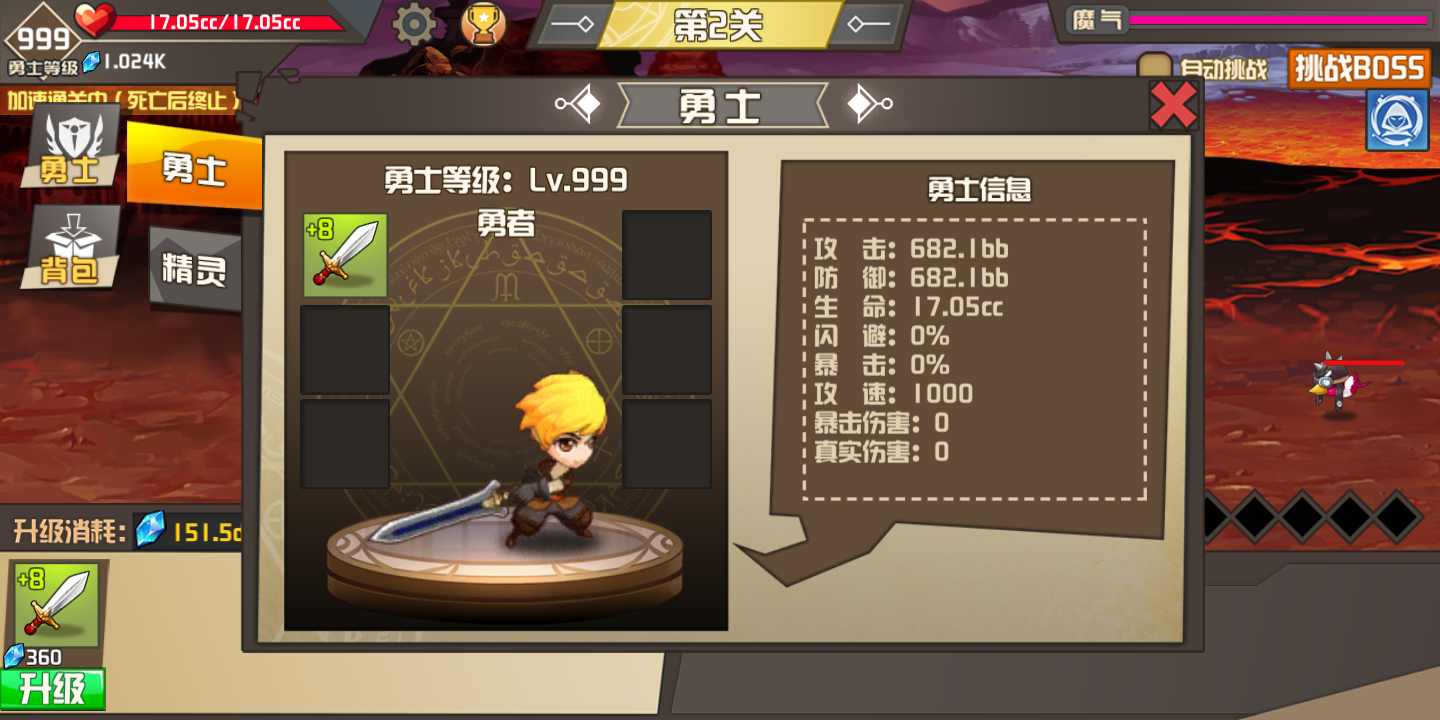 卡牌勇士的世界 卡牌勇士的世界