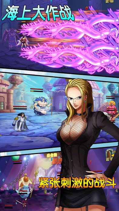 海上大作战 海上大作战