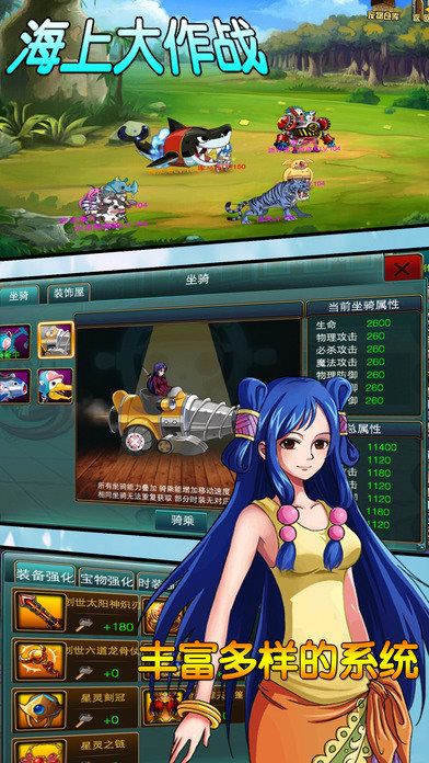 海上大作战 海上大作战