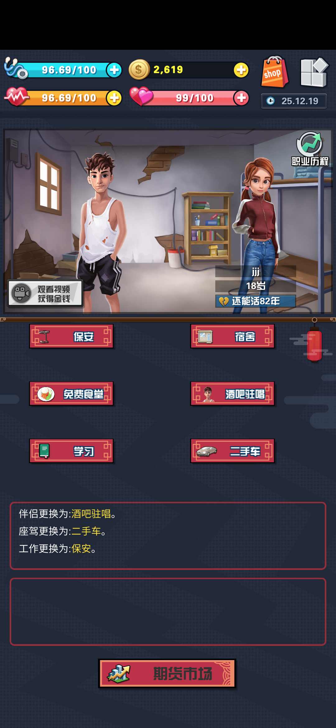 长大之后 长大之后