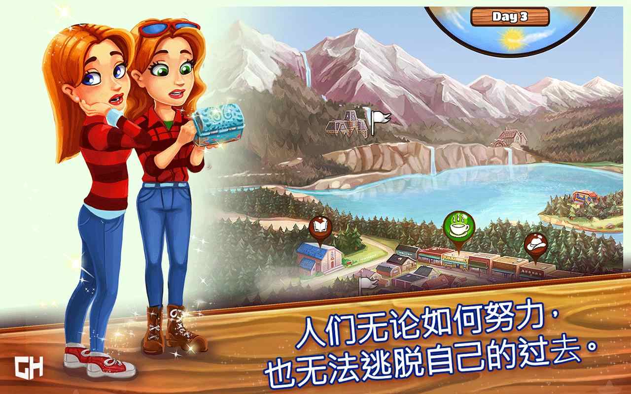 欢迎来到报春花湖