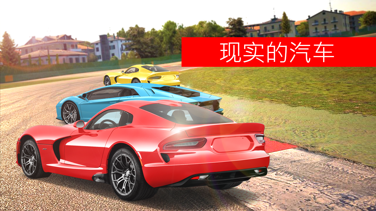 方程式高速公路赛车2018年