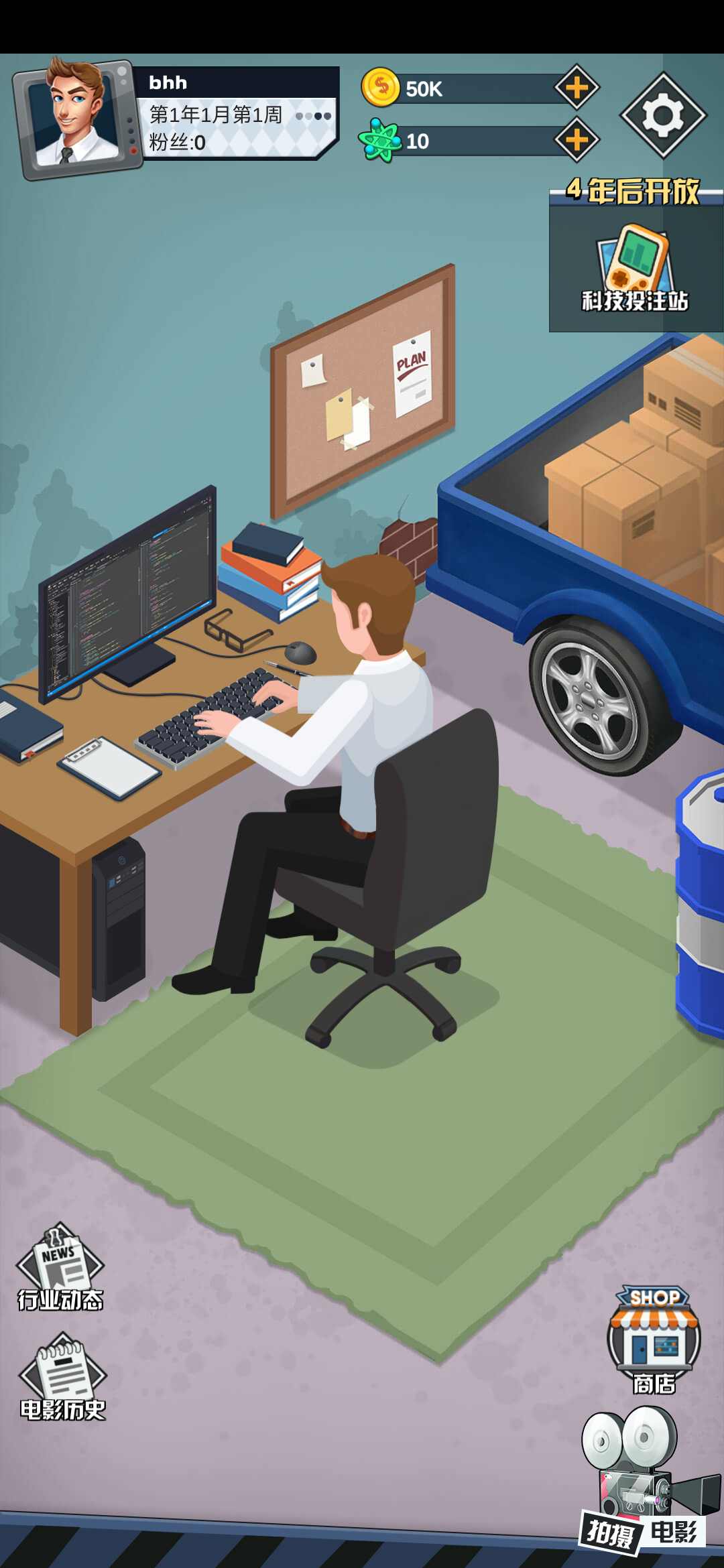 电影制片人 电影制片人