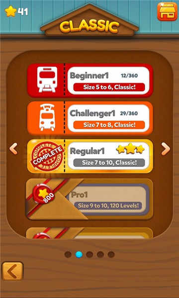 老司机的优秀路线 老司机的优秀路线