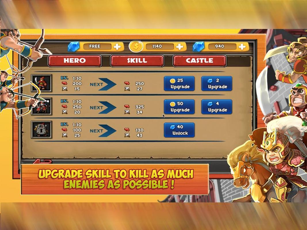 王朝演义内战 王朝演义内战