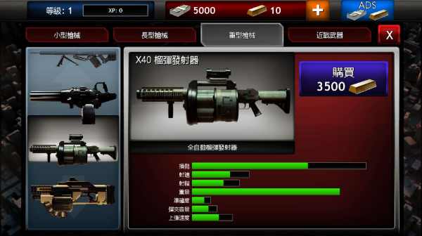 僵尸vs人类 僵尸vs人类