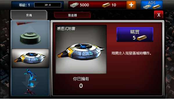 僵尸vs人类 僵尸vs人类