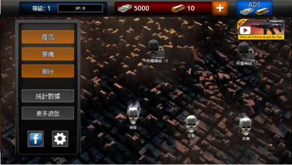 僵尸vs人类 僵尸vs人类