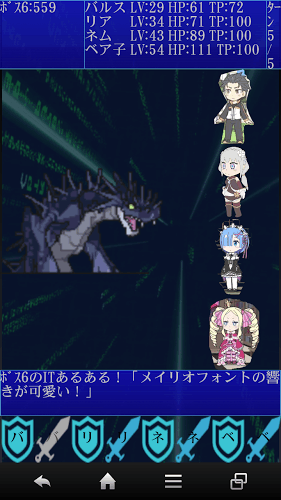 IT:从零开始的异世界生活 IT:从零开始的异世界生活