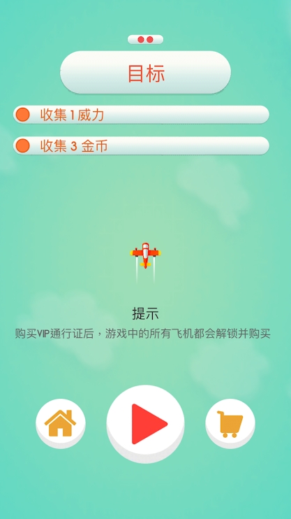 人vs导弹游戏: 战斗 人vs导弹游戏: 战斗