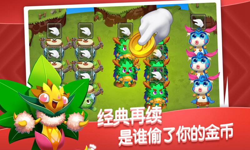 来自火星的萌兽 来自火星的萌兽