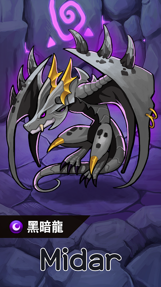 剑骑士:龙猎人 剑骑士:龙猎人