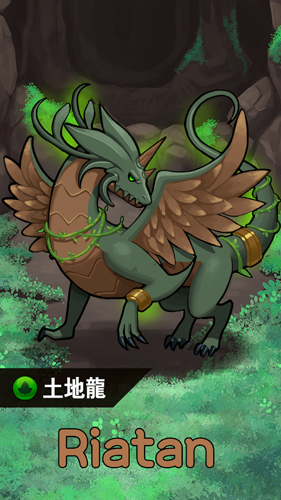 剑骑士:龙猎人 剑骑士:龙猎人