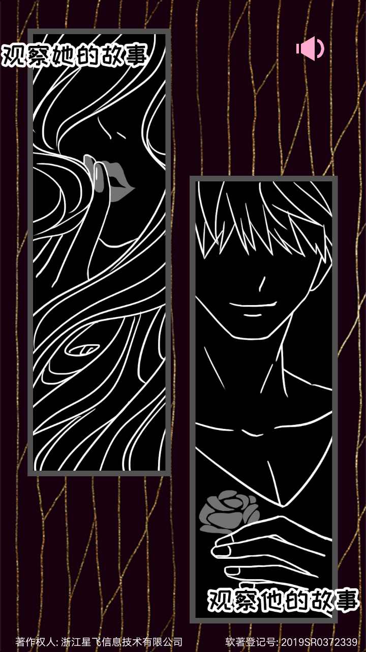 妖姬葵之秘密关系 妖姬葵之秘密关系