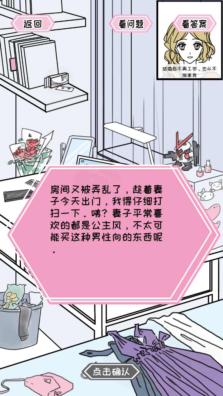 妖姬葵之秘密关系 妖姬葵之秘密关系