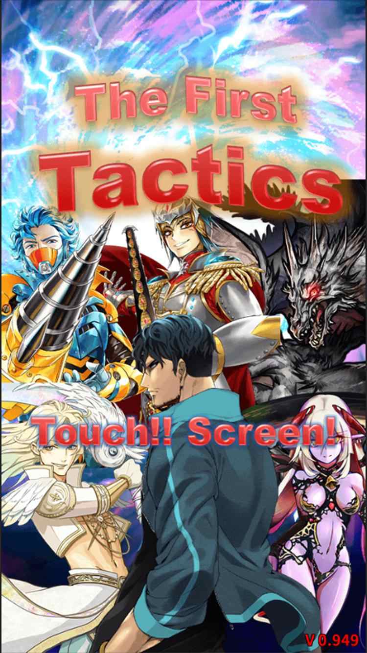 第一战略：游离