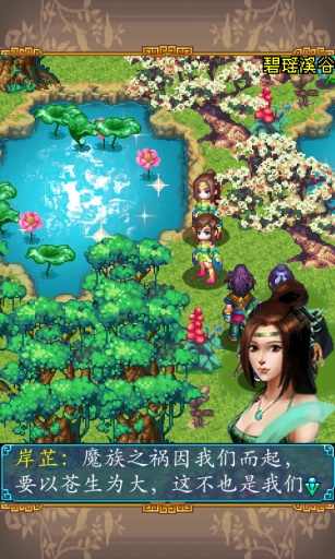 新小鱼儿与花无缺