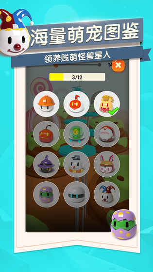 跳动的精灵 跳动的精灵