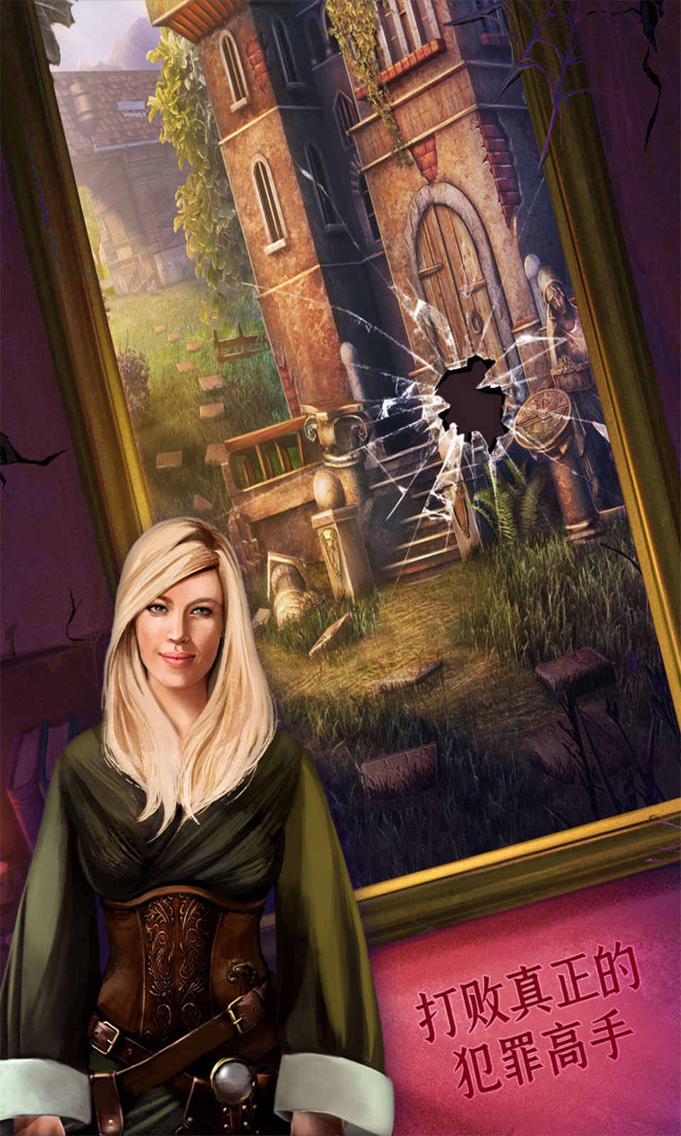 密室逃脱15神秘宫殿 密室逃脱15神秘宫殿