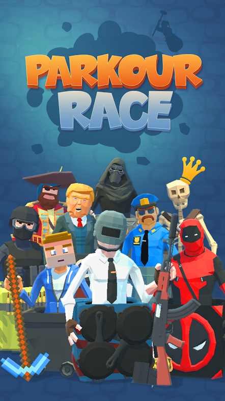 跑酷竞赛 跑酷竞赛