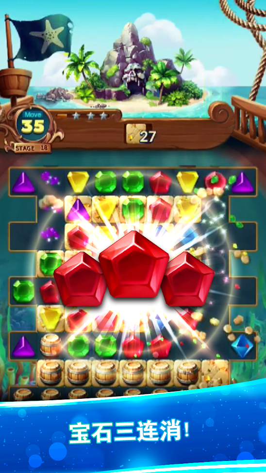 梦幻珠宝: 探索殿 梦幻珠宝: 探索殿