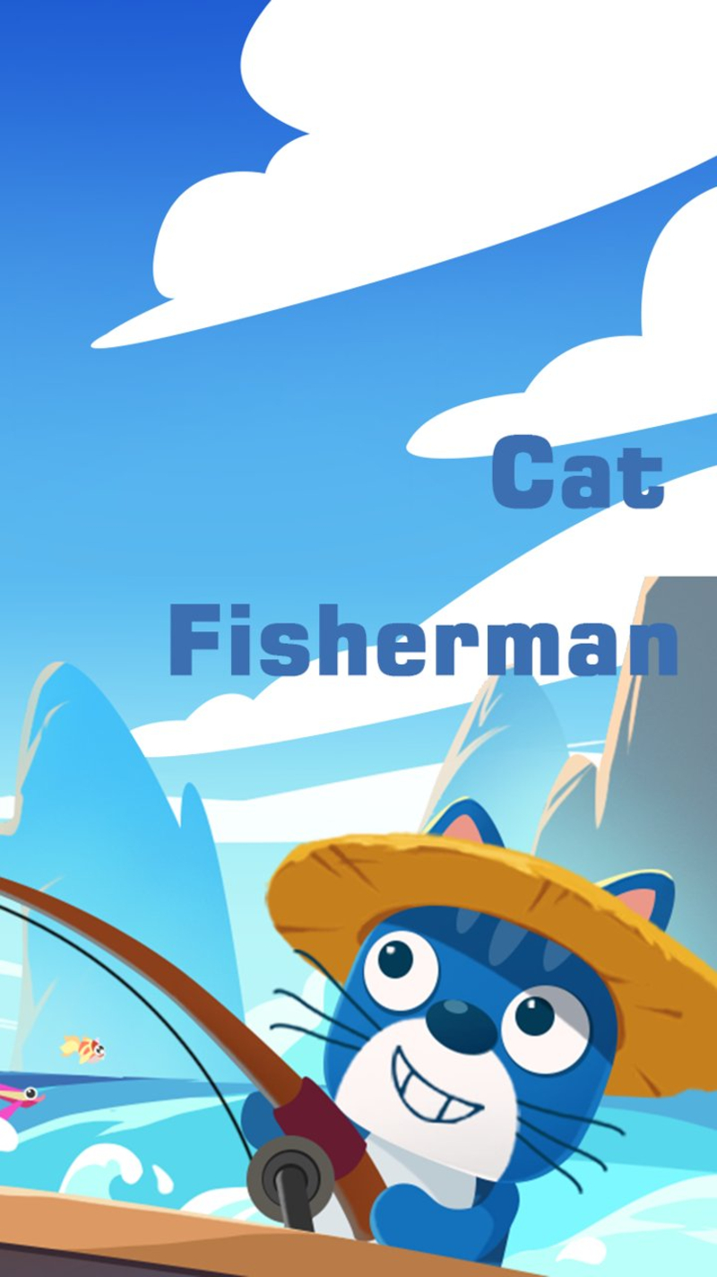 猫渔夫